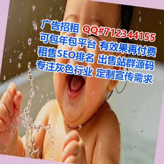 越秀代怀智能装备公司